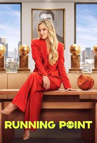 Game Seven
